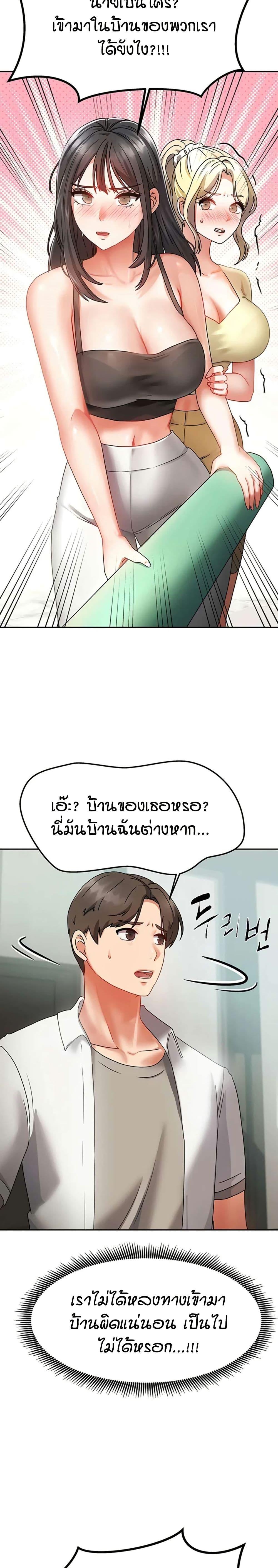 Doujin-Lc- อ่าน โดจิน มังฮวา เกาหลี ญี่ปุ่น จีน แปลไทย Living in Two Houses ตอนที่ 1 2 3 4 5 6 7 8 9 10 11 12 13 14 ฟรี ไม่มีโฆษณา อ่าน โดจิน Manhwa เกาหลี ญี่ปุ่น จีน เรามีครบ คัดมาให้เน้นๆ โดจิน 18+ รับประกันความฟินโดย  Doujin Lc