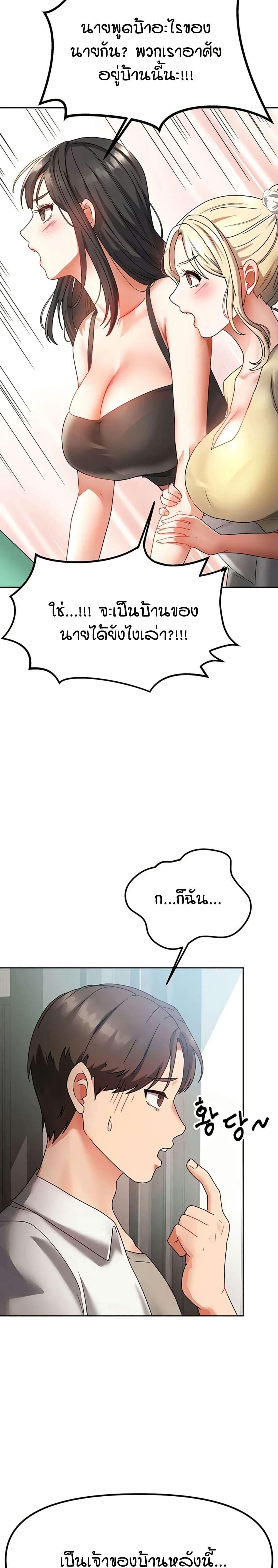 Doujin-Lc- อ่าน โดจิน มังฮวา เกาหลี ญี่ปุ่น จีน แปลไทย Living in Two Houses ตอนที่ 1 2 3 4 5 6 7 8 9 10 11 12 13 14 ฟรี ไม่มีโฆษณา อ่าน โดจิน Manhwa เกาหลี ญี่ปุ่น จีน เรามีครบ คัดมาให้เน้นๆ โดจิน 18+ รับประกันความฟินโดย  Doujin Lc