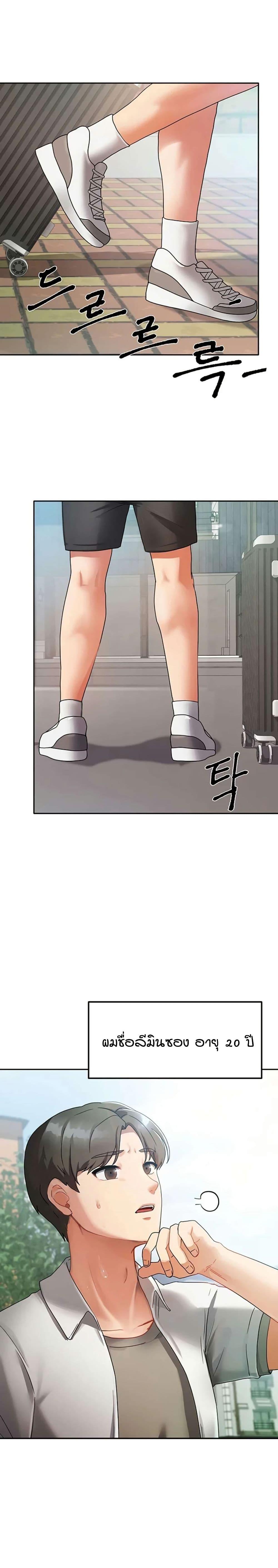 Doujin-Lc- อ่าน โดจิน มังฮวา เกาหลี ญี่ปุ่น จีน แปลไทย Living in Two Houses ตอนที่ 1 2 3 4 5 6 7 8 9 10 11 12 13 14 ฟรี ไม่มีโฆษณา อ่าน โดจิน Manhwa เกาหลี ญี่ปุ่น จีน เรามีครบ คัดมาให้เน้นๆ โดจิน 18+ รับประกันความฟินโดย  Doujin Lc