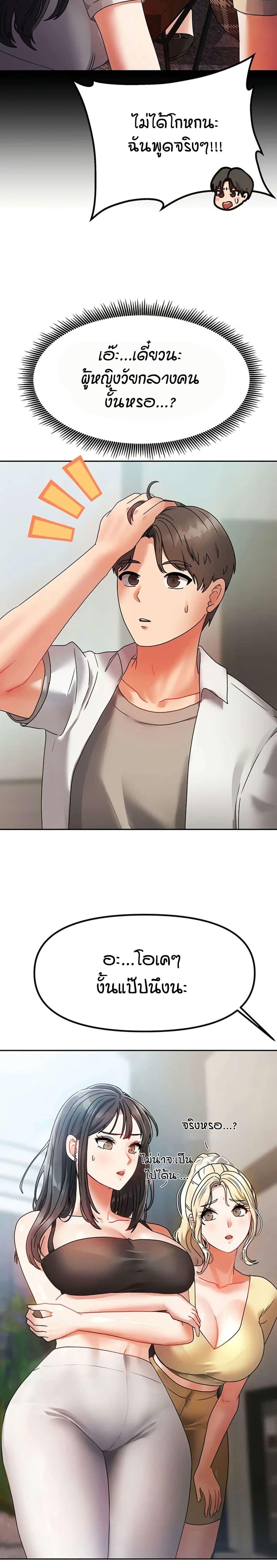 Doujin-Lc- อ่าน โดจิน มังฮวา เกาหลี ญี่ปุ่น จีน แปลไทย Living in Two Houses ตอนที่ 1 2 3 4 5 6 7 8 9 10 11 12 13 14 ฟรี ไม่มีโฆษณา อ่าน โดจิน Manhwa เกาหลี ญี่ปุ่น จีน เรามีครบ คัดมาให้เน้นๆ โดจิน 18+ รับประกันความฟินโดย  Doujin Lc