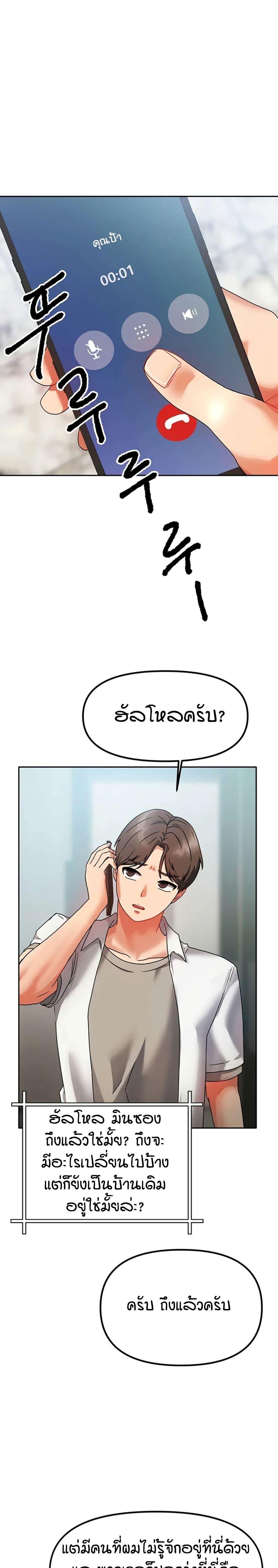 Doujin-Lc- อ่าน โดจิน มังฮวา เกาหลี ญี่ปุ่น จีน แปลไทย Living in Two Houses ตอนที่ 1 2 3 4 5 6 7 8 9 10 11 12 13 14 ฟรี ไม่มีโฆษณา อ่าน โดจิน Manhwa เกาหลี ญี่ปุ่น จีน เรามีครบ คัดมาให้เน้นๆ โดจิน 18+ รับประกันความฟินโดย  Doujin Lc