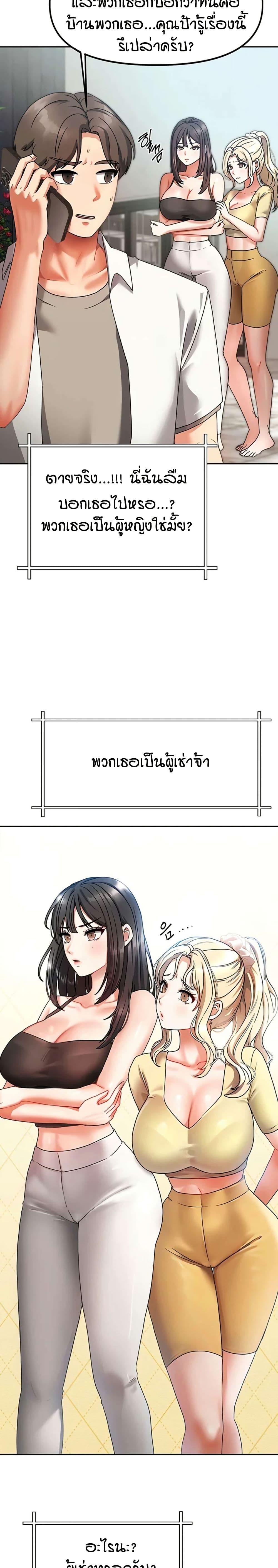 Doujin-Lc- อ่าน โดจิน มังฮวา เกาหลี ญี่ปุ่น จีน แปลไทย Living in Two Houses ตอนที่ 1 2 3 4 5 6 7 8 9 10 11 12 13 14 ฟรี ไม่มีโฆษณา อ่าน โดจิน Manhwa เกาหลี ญี่ปุ่น จีน เรามีครบ คัดมาให้เน้นๆ โดจิน 18+ รับประกันความฟินโดย  Doujin Lc