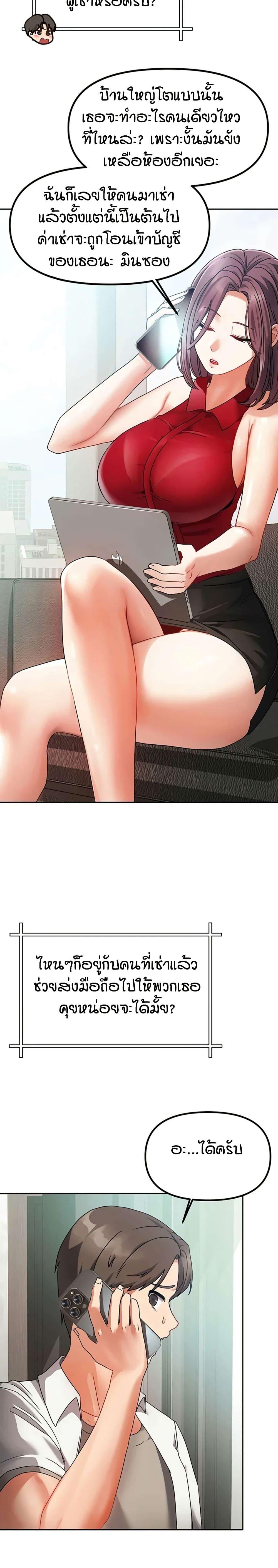 Doujin-Lc- อ่าน โดจิน มังฮวา เกาหลี ญี่ปุ่น จีน แปลไทย Living in Two Houses ตอนที่ 1 2 3 4 5 6 7 8 9 10 11 12 13 14 ฟรี ไม่มีโฆษณา อ่าน โดจิน Manhwa เกาหลี ญี่ปุ่น จีน เรามีครบ คัดมาให้เน้นๆ โดจิน 18+ รับประกันความฟินโดย  Doujin Lc