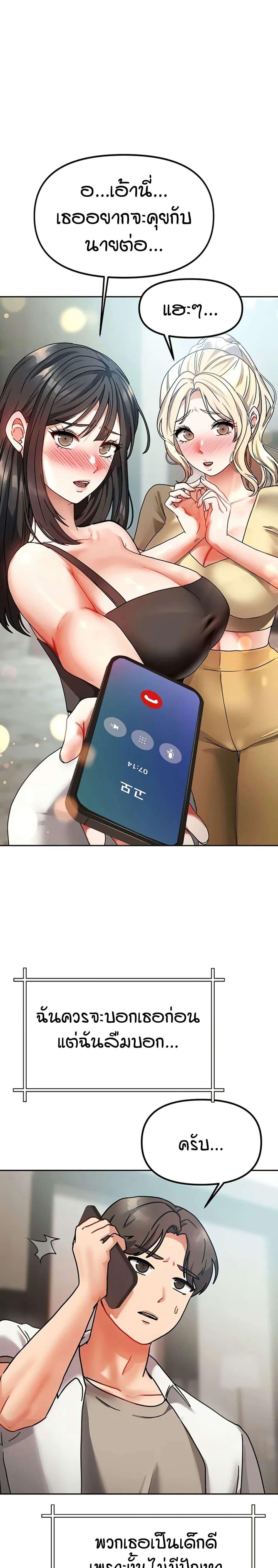 Doujin-Lc- อ่าน โดจิน มังฮวา เกาหลี ญี่ปุ่น จีน แปลไทย Living in Two Houses ตอนที่ 1 2 3 4 5 6 7 8 9 10 11 12 13 14 ฟรี ไม่มีโฆษณา อ่าน โดจิน Manhwa เกาหลี ญี่ปุ่น จีน เรามีครบ คัดมาให้เน้นๆ โดจิน 18+ รับประกันความฟินโดย  Doujin Lc
