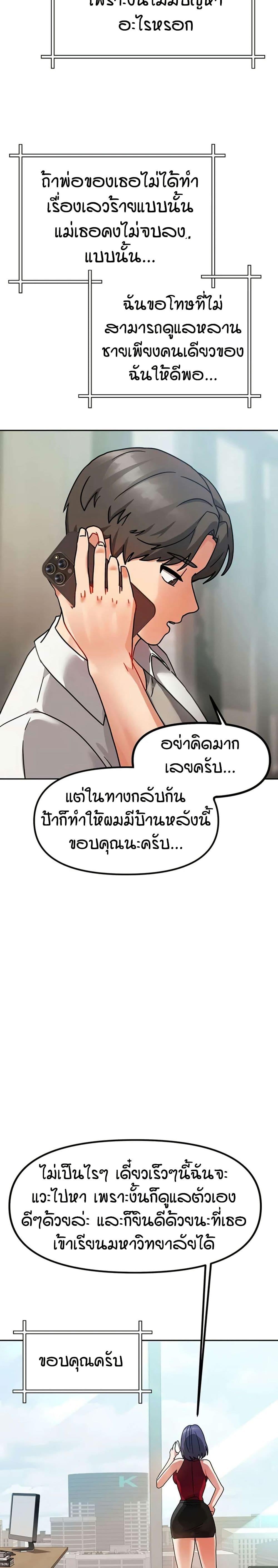 Doujin-Lc- อ่าน โดจิน มังฮวา เกาหลี ญี่ปุ่น จีน แปลไทย Living in Two Houses ตอนที่ 1 2 3 4 5 6 7 8 9 10 11 12 13 14 ฟรี ไม่มีโฆษณา อ่าน โดจิน Manhwa เกาหลี ญี่ปุ่น จีน เรามีครบ คัดมาให้เน้นๆ โดจิน 18+ รับประกันความฟินโดย  Doujin Lc