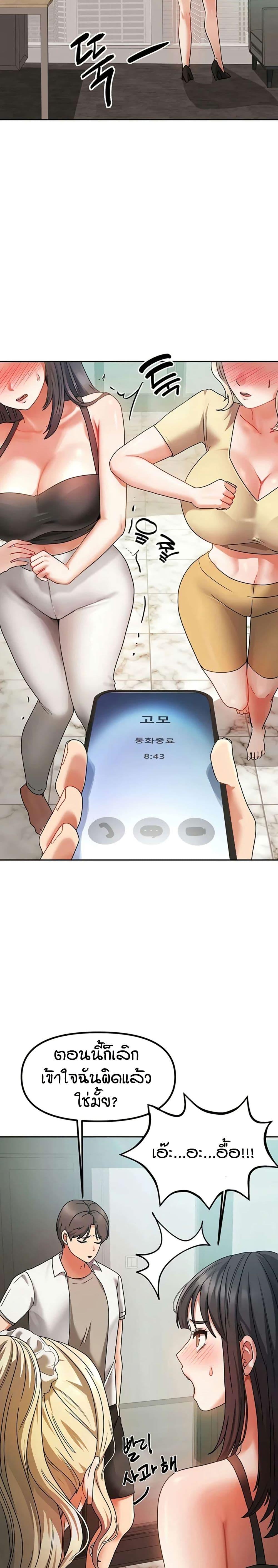 Doujin-Lc- อ่าน โดจิน มังฮวา เกาหลี ญี่ปุ่น จีน แปลไทย Living in Two Houses ตอนที่ 1 2 3 4 5 6 7 8 9 10 11 12 13 14 ฟรี ไม่มีโฆษณา อ่าน โดจิน Manhwa เกาหลี ญี่ปุ่น จีน เรามีครบ คัดมาให้เน้นๆ โดจิน 18+ รับประกันความฟินโดย  Doujin Lc