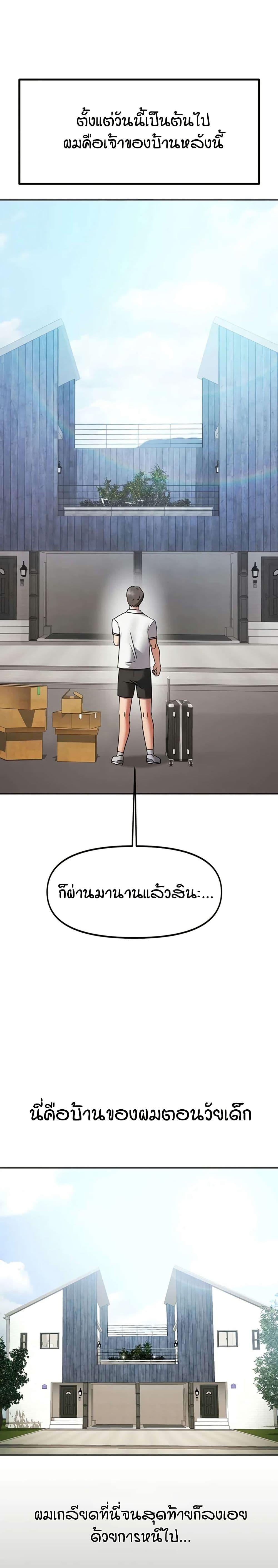 Doujin-Lc- อ่าน โดจิน มังฮวา เกาหลี ญี่ปุ่น จีน แปลไทย Living in Two Houses ตอนที่ 1 2 3 4 5 6 7 8 9 10 11 12 13 14 ฟรี ไม่มีโฆษณา อ่าน โดจิน Manhwa เกาหลี ญี่ปุ่น จีน เรามีครบ คัดมาให้เน้นๆ โดจิน 18+ รับประกันความฟินโดย  Doujin Lc