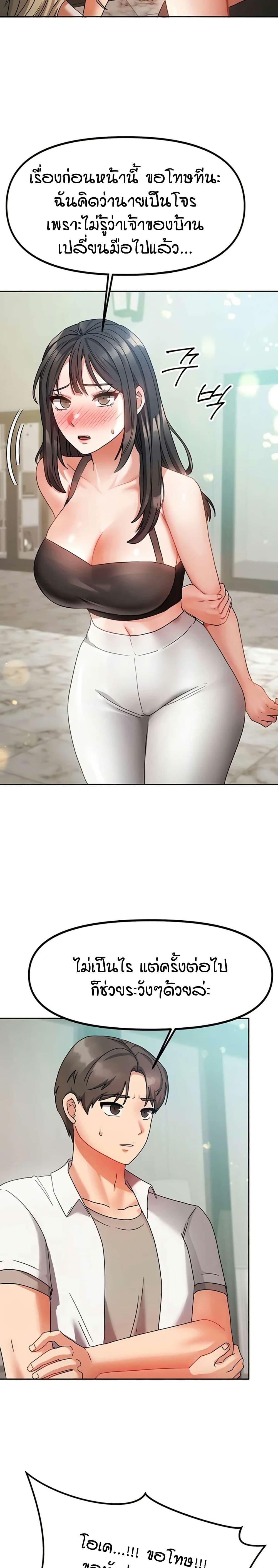 Doujin-Lc- อ่าน โดจิน มังฮวา เกาหลี ญี่ปุ่น จีน แปลไทย Living in Two Houses ตอนที่ 1 2 3 4 5 6 7 8 9 10 11 12 13 14 ฟรี ไม่มีโฆษณา อ่าน โดจิน Manhwa เกาหลี ญี่ปุ่น จีน เรามีครบ คัดมาให้เน้นๆ โดจิน 18+ รับประกันความฟินโดย  Doujin Lc