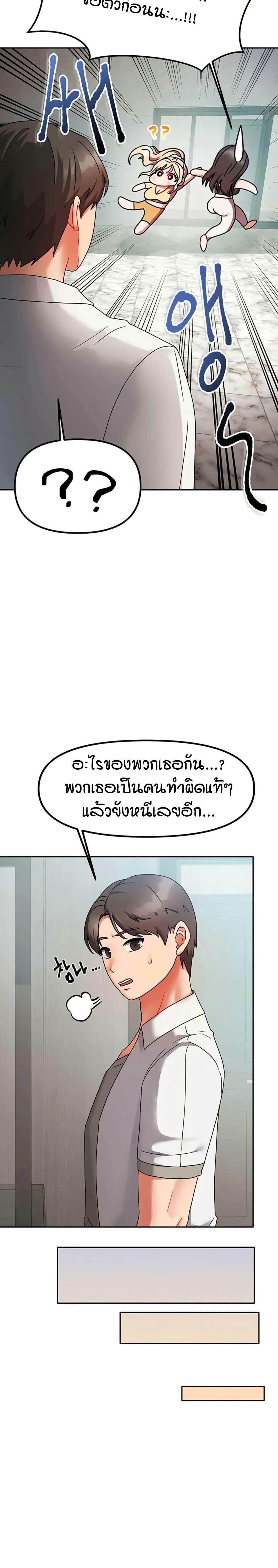 Doujin-Lc- อ่าน โดจิน มังฮวา เกาหลี ญี่ปุ่น จีน แปลไทย Living in Two Houses ตอนที่ 1 2 3 4 5 6 7 8 9 10 11 12 13 14 ฟรี ไม่มีโฆษณา อ่าน โดจิน Manhwa เกาหลี ญี่ปุ่น จีน เรามีครบ คัดมาให้เน้นๆ โดจิน 18+ รับประกันความฟินโดย  Doujin Lc