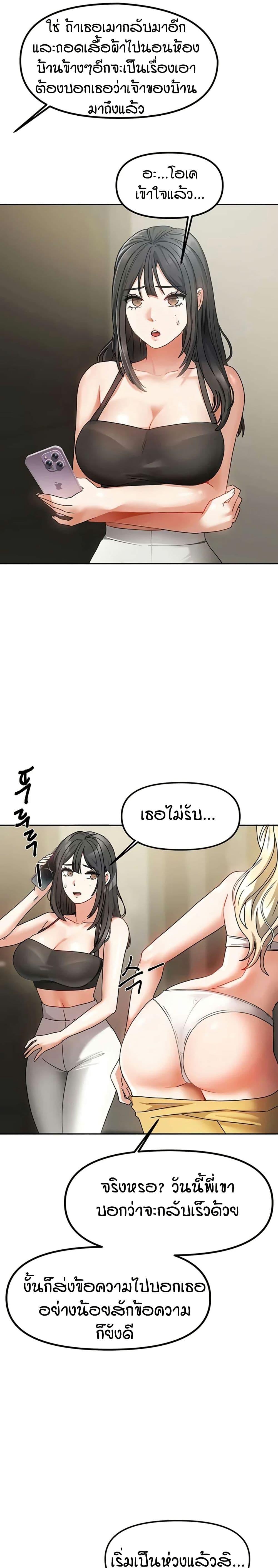 Doujin-Lc- อ่าน โดจิน มังฮวา เกาหลี ญี่ปุ่น จีน แปลไทย Living in Two Houses ตอนที่ 1 2 3 4 5 6 7 8 9 10 11 12 13 14 ฟรี ไม่มีโฆษณา อ่าน โดจิน Manhwa เกาหลี ญี่ปุ่น จีน เรามีครบ คัดมาให้เน้นๆ โดจิน 18+ รับประกันความฟินโดย  Doujin Lc