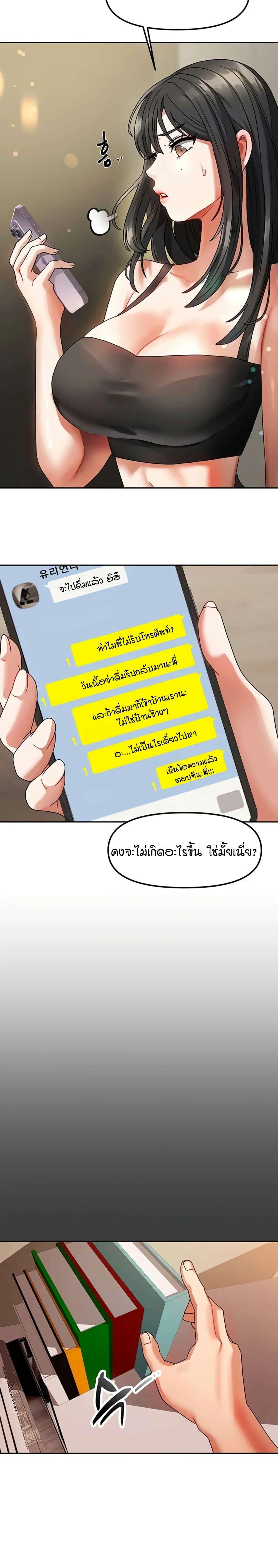 Doujin-Lc- อ่าน โดจิน มังฮวา เกาหลี ญี่ปุ่น จีน แปลไทย Living in Two Houses ตอนที่ 1 2 3 4 5 6 7 8 9 10 11 12 13 14 ฟรี ไม่มีโฆษณา อ่าน โดจิน Manhwa เกาหลี ญี่ปุ่น จีน เรามีครบ คัดมาให้เน้นๆ โดจิน 18+ รับประกันความฟินโดย  Doujin Lc