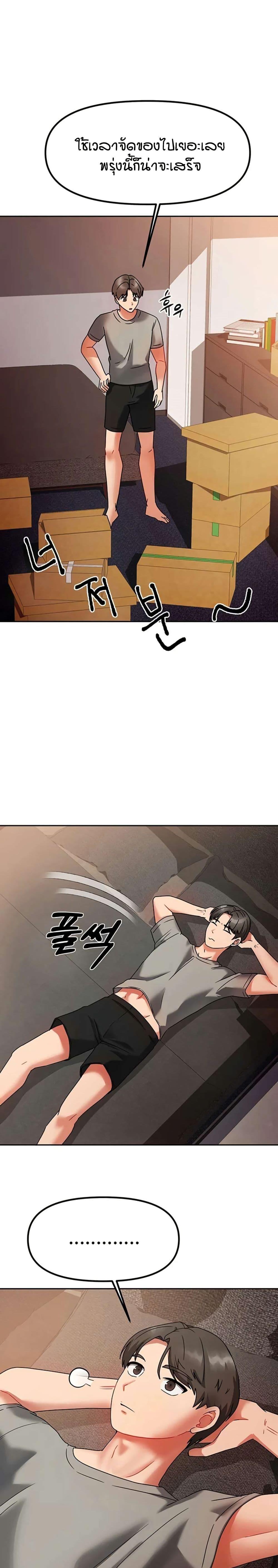 Doujin-Lc- อ่าน โดจิน มังฮวา เกาหลี ญี่ปุ่น จีน แปลไทย Living in Two Houses ตอนที่ 1 2 3 4 5 6 7 8 9 10 11 12 13 14 ฟรี ไม่มีโฆษณา อ่าน โดจิน Manhwa เกาหลี ญี่ปุ่น จีน เรามีครบ คัดมาให้เน้นๆ โดจิน 18+ รับประกันความฟินโดย  Doujin Lc