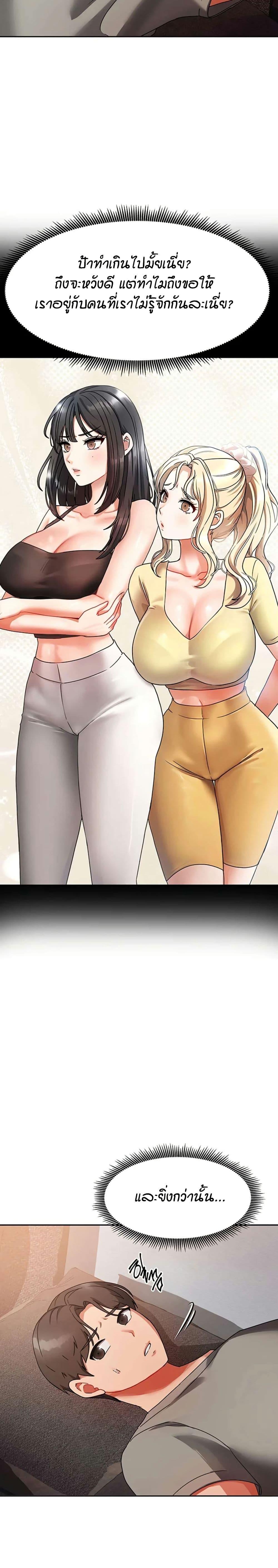 Doujin-Lc- อ่าน โดจิน มังฮวา เกาหลี ญี่ปุ่น จีน แปลไทย Living in Two Houses ตอนที่ 1 2 3 4 5 6 7 8 9 10 11 12 13 14 ฟรี ไม่มีโฆษณา อ่าน โดจิน Manhwa เกาหลี ญี่ปุ่น จีน เรามีครบ คัดมาให้เน้นๆ โดจิน 18+ รับประกันความฟินโดย  Doujin Lc
