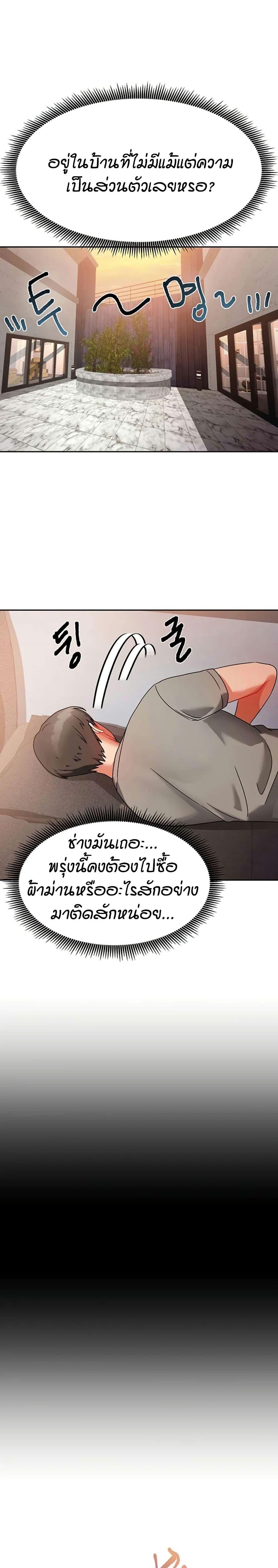Doujin-Lc- อ่าน โดจิน มังฮวา เกาหลี ญี่ปุ่น จีน แปลไทย Living in Two Houses ตอนที่ 1 2 3 4 5 6 7 8 9 10 11 12 13 14 ฟรี ไม่มีโฆษณา อ่าน โดจิน Manhwa เกาหลี ญี่ปุ่น จีน เรามีครบ คัดมาให้เน้นๆ โดจิน 18+ รับประกันความฟินโดย  Doujin Lc