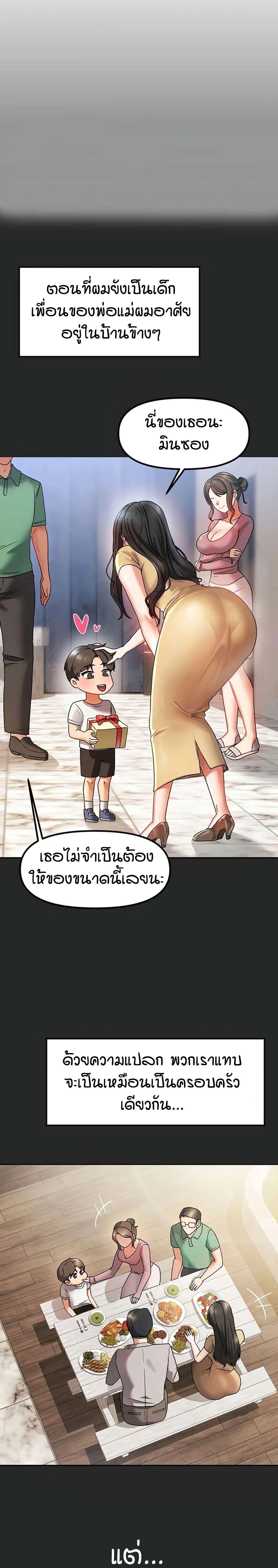 Doujin-Lc- อ่าน โดจิน มังฮวา เกาหลี ญี่ปุ่น จีน แปลไทย Living in Two Houses ตอนที่ 1 2 3 4 5 6 7 8 9 10 11 12 13 14 ฟรี ไม่มีโฆษณา อ่าน โดจิน Manhwa เกาหลี ญี่ปุ่น จีน เรามีครบ คัดมาให้เน้นๆ โดจิน 18+ รับประกันความฟินโดย  Doujin Lc