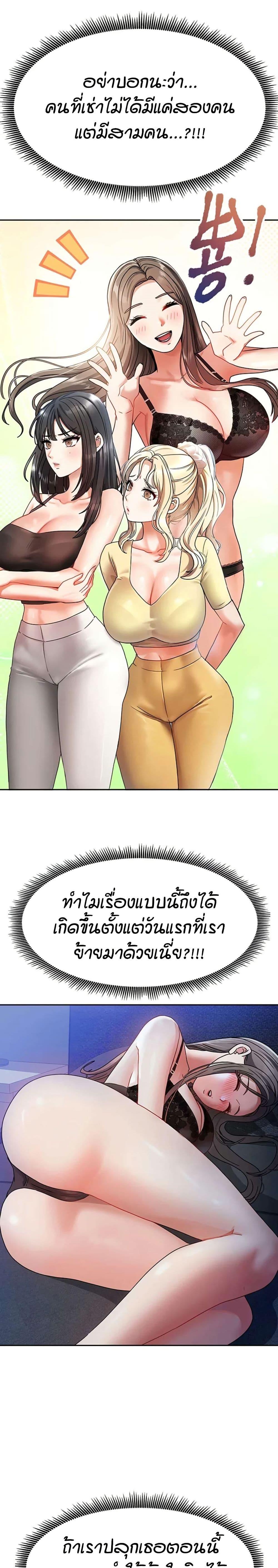 Doujin-Lc- อ่าน โดจิน มังฮวา เกาหลี ญี่ปุ่น จีน แปลไทย Living in Two Houses ตอนที่ 1 2 3 4 5 6 7 8 9 10 11 12 13 14 ฟรี ไม่มีโฆษณา อ่าน โดจิน Manhwa เกาหลี ญี่ปุ่น จีน เรามีครบ คัดมาให้เน้นๆ โดจิน 18+ รับประกันความฟินโดย  Doujin Lc