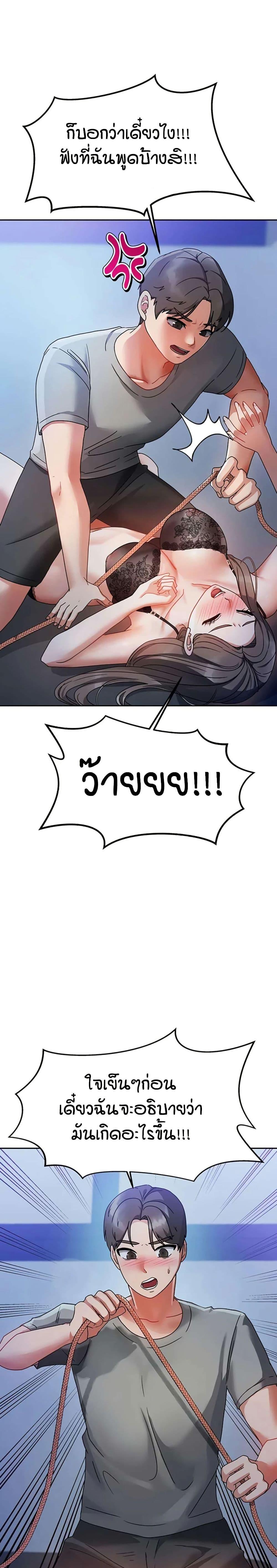 Doujin-Lc- อ่าน โดจิน มังฮวา เกาหลี ญี่ปุ่น จีน แปลไทย Living in Two Houses ตอนที่ 1 2 3 4 5 6 7 8 9 10 11 12 13 14 ฟรี ไม่มีโฆษณา อ่าน โดจิน Manhwa เกาหลี ญี่ปุ่น จีน เรามีครบ คัดมาให้เน้นๆ โดจิน 18+ รับประกันความฟินโดย  Doujin Lc