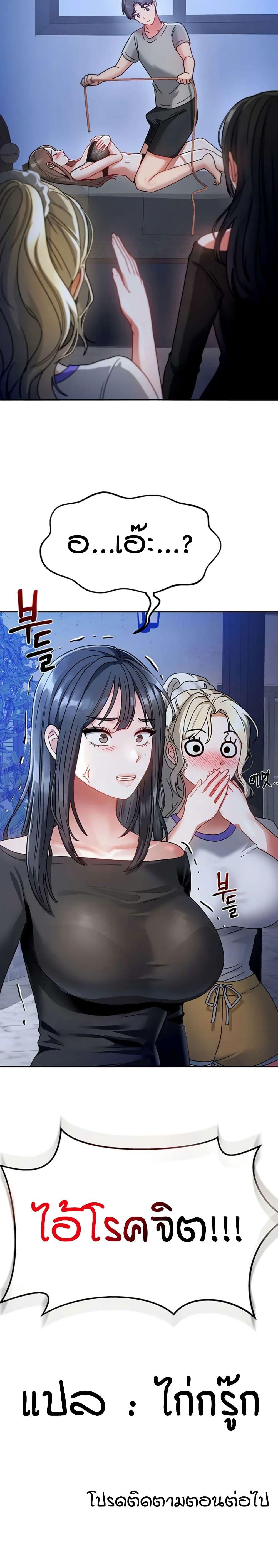 Doujin-Lc- อ่าน โดจิน มังฮวา เกาหลี ญี่ปุ่น จีน แปลไทย Living in Two Houses ตอนที่ 1 2 3 4 5 6 7 8 9 10 11 12 13 14 ฟรี ไม่มีโฆษณา อ่าน โดจิน Manhwa เกาหลี ญี่ปุ่น จีน เรามีครบ คัดมาให้เน้นๆ โดจิน 18+ รับประกันความฟินโดย  Doujin Lc