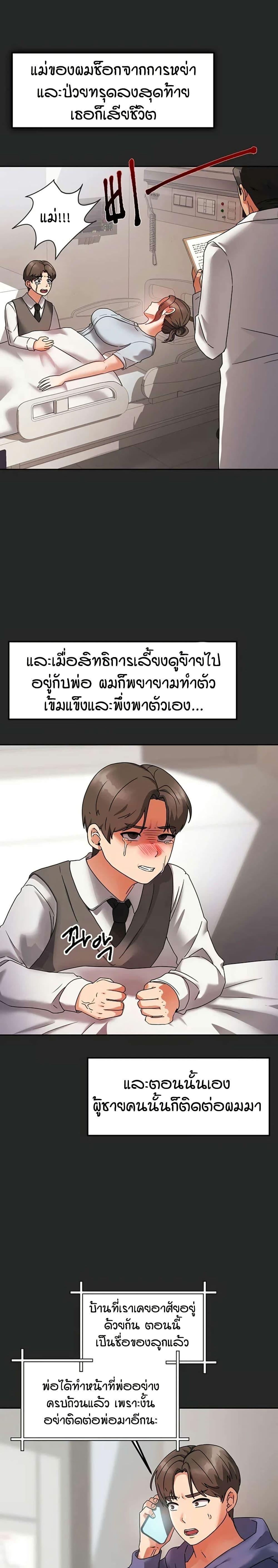 Doujin-Lc- อ่าน โดจิน มังฮวา เกาหลี ญี่ปุ่น จีน แปลไทย Living in Two Houses ตอนที่ 1 2 3 4 5 6 7 8 9 10 11 12 13 14 ฟรี ไม่มีโฆษณา อ่าน โดจิน Manhwa เกาหลี ญี่ปุ่น จีน เรามีครบ คัดมาให้เน้นๆ โดจิน 18+ รับประกันความฟินโดย  Doujin Lc