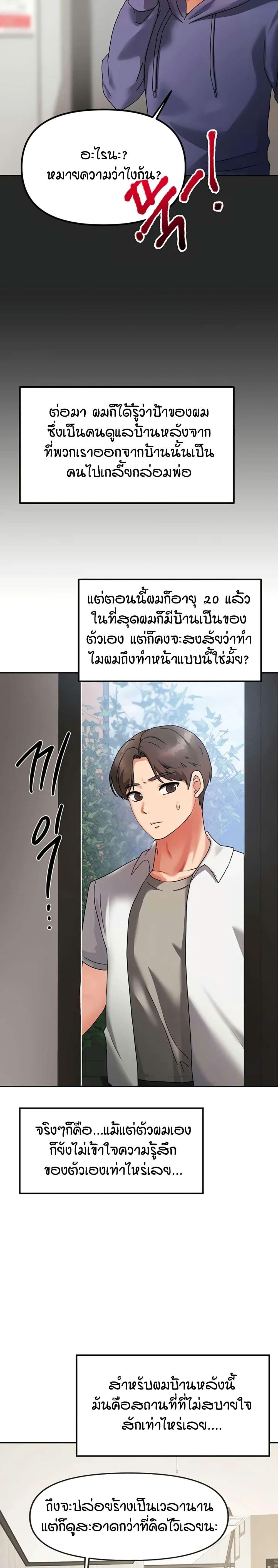 Doujin-Lc- อ่าน โดจิน มังฮวา เกาหลี ญี่ปุ่น จีน แปลไทย Living in Two Houses ตอนที่ 1 2 3 4 5 6 7 8 9 10 11 12 13 14 ฟรี ไม่มีโฆษณา อ่าน โดจิน Manhwa เกาหลี ญี่ปุ่น จีน เรามีครบ คัดมาให้เน้นๆ โดจิน 18+ รับประกันความฟินโดย  Doujin Lc