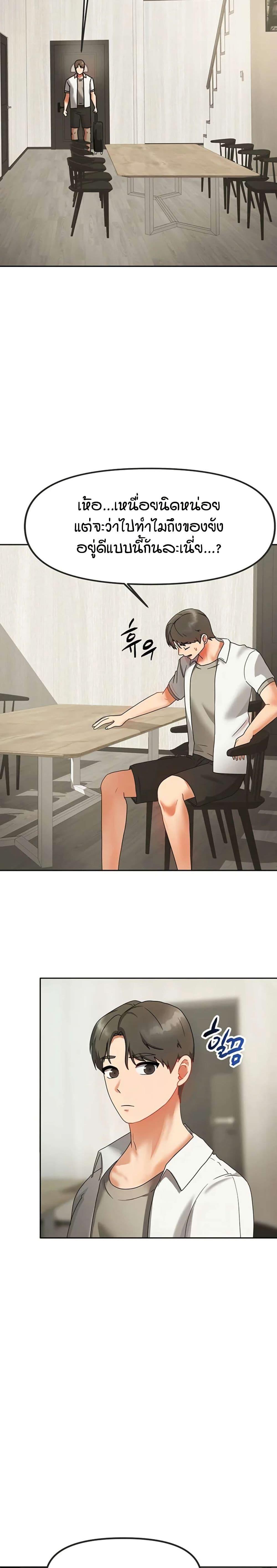 Doujin-Lc- อ่าน โดจิน มังฮวา เกาหลี ญี่ปุ่น จีน แปลไทย Living in Two Houses ตอนที่ 1 2 3 4 5 6 7 8 9 10 11 12 13 14 ฟรี ไม่มีโฆษณา อ่าน โดจิน Manhwa เกาหลี ญี่ปุ่น จีน เรามีครบ คัดมาให้เน้นๆ โดจิน 18+ รับประกันความฟินโดย  Doujin Lc