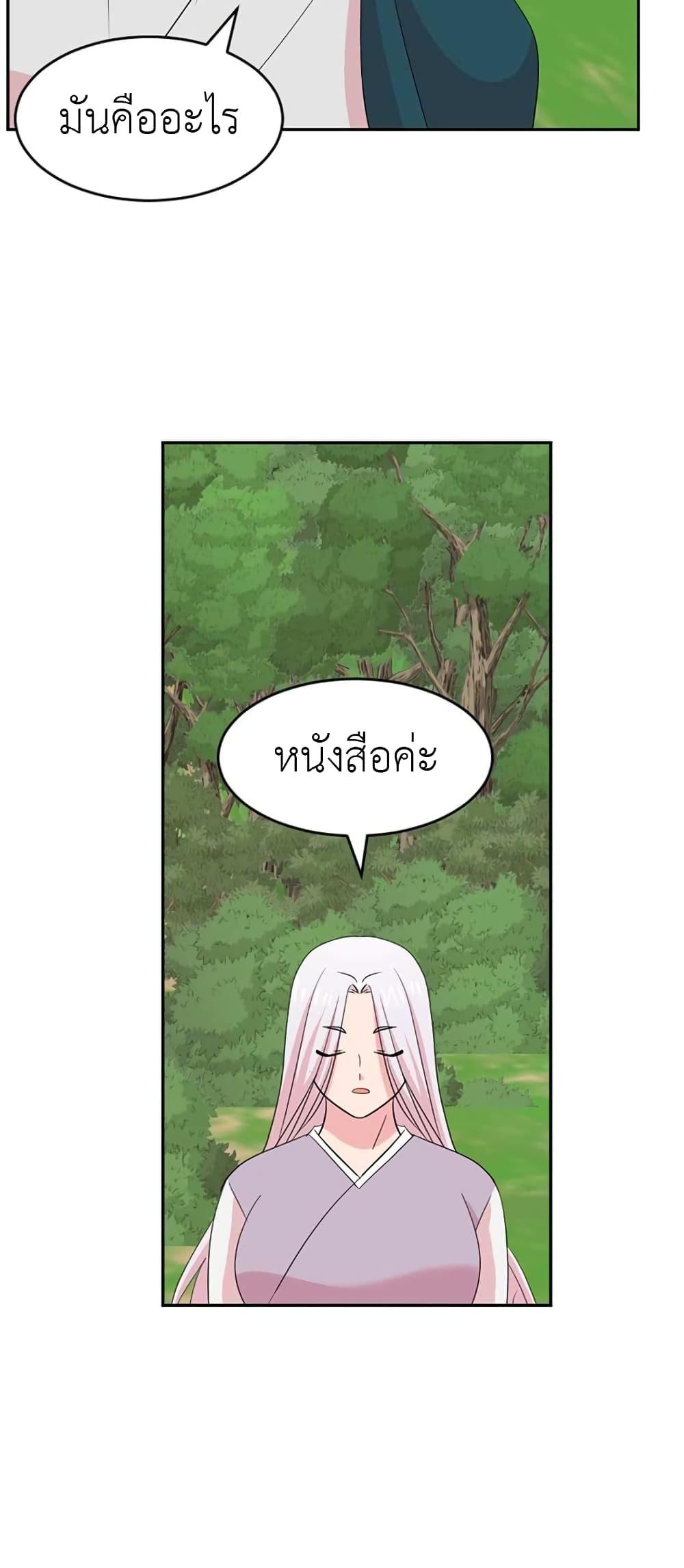Manga-lc-com อ่านมังงะ อ่านการ์ตูน ออนไลน์ ฟรี Reader ตอนที่ 1 2 3 4 5 6 7 8 9 10 11 12 13 14 ฟรี ไม่มีโฆษณา Manga-lc - อ่าน มังงะ อ่าน การ์ตูน ออนไลน์ อ่านมังงะ ฟรี