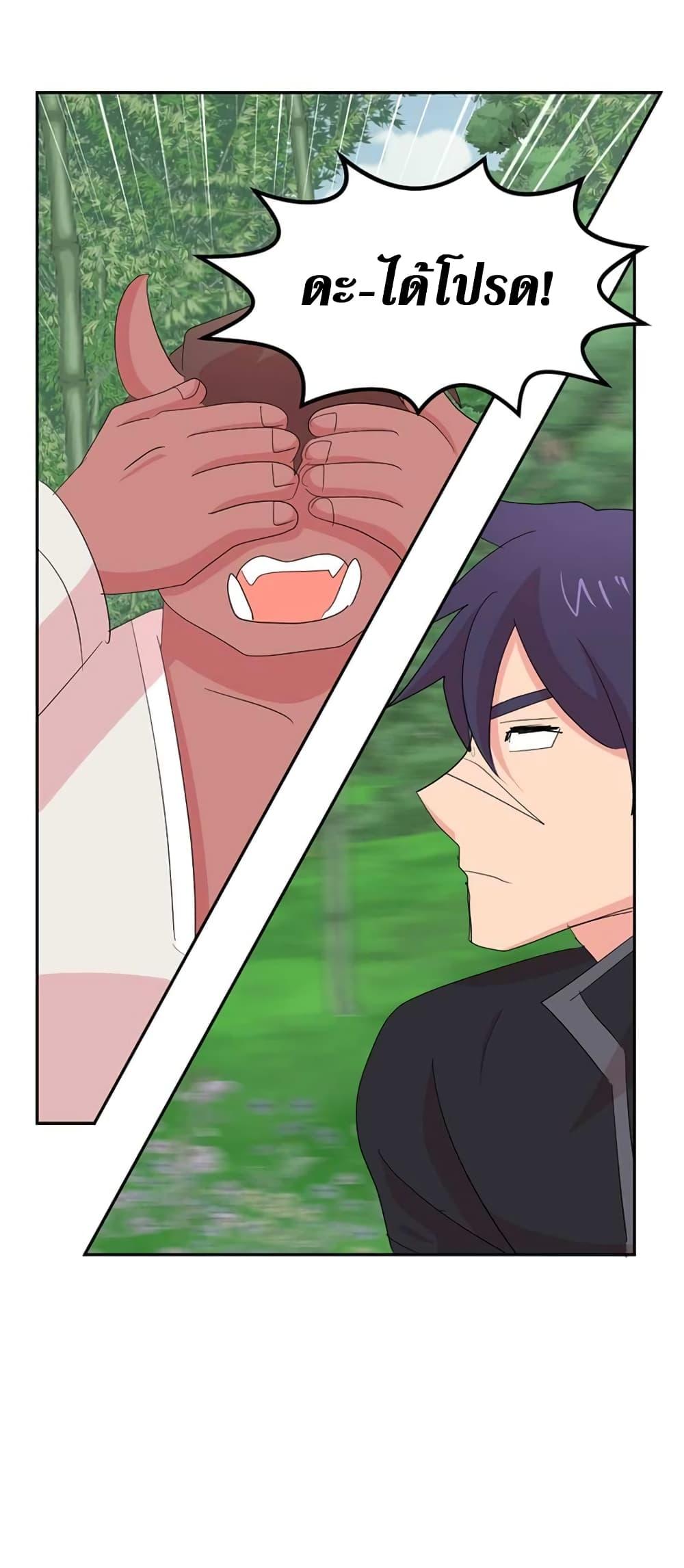 Manga-lc-com อ่านมังงะ อ่านการ์ตูน ออนไลน์ ฟรี Reader ตอนที่ 1 2 3 4 5 6 7 8 9 10 11 12 13 14 ฟรี ไม่มีโฆษณา Manga-lc - อ่าน มังงะ อ่าน การ์ตูน ออนไลน์ อ่านมังงะ ฟรี