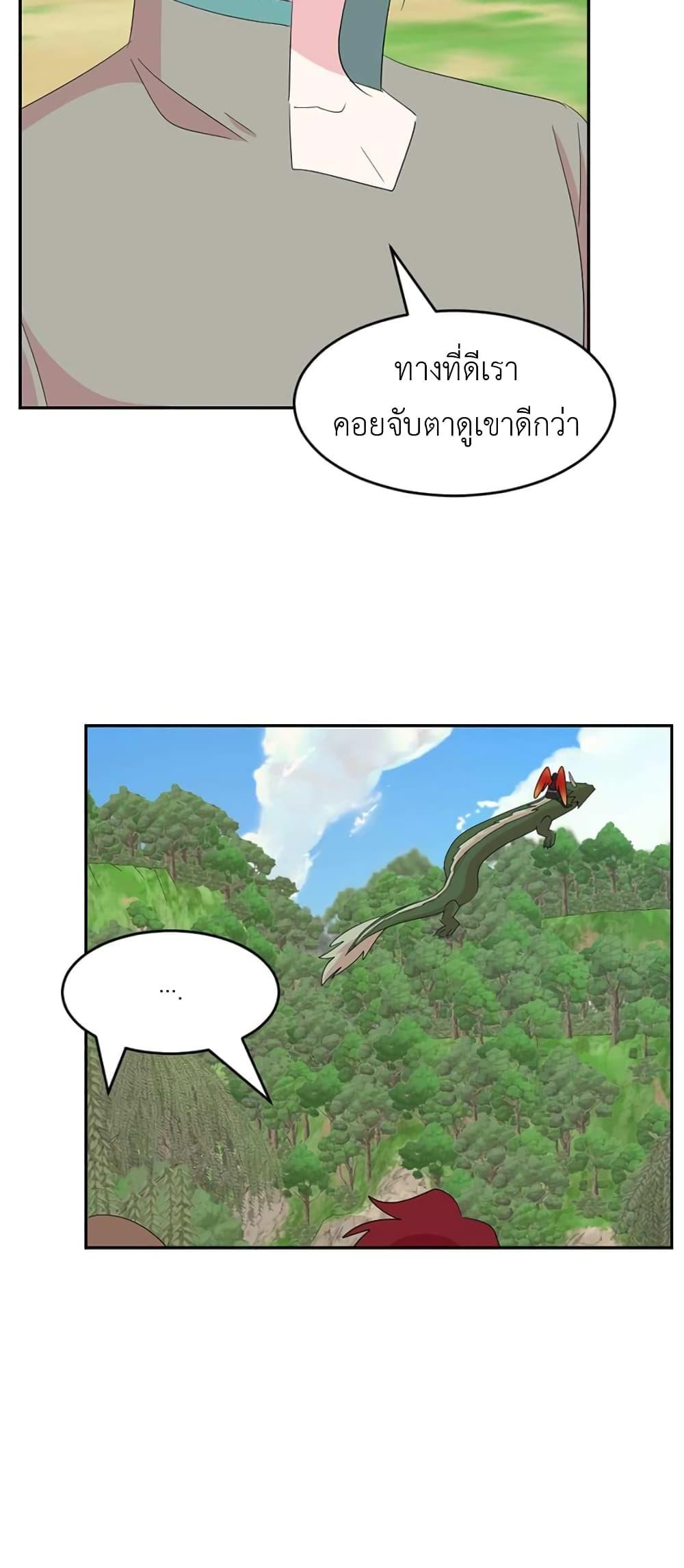 Manga-lc-com อ่านมังงะ อ่านการ์ตูน ออนไลน์ ฟรี Reader ตอนที่ 1 2 3 4 5 6 7 8 9 10 11 12 13 14 ฟรี ไม่มีโฆษณา Manga-lc - อ่าน มังงะ อ่าน การ์ตูน ออนไลน์ อ่านมังงะ ฟรี