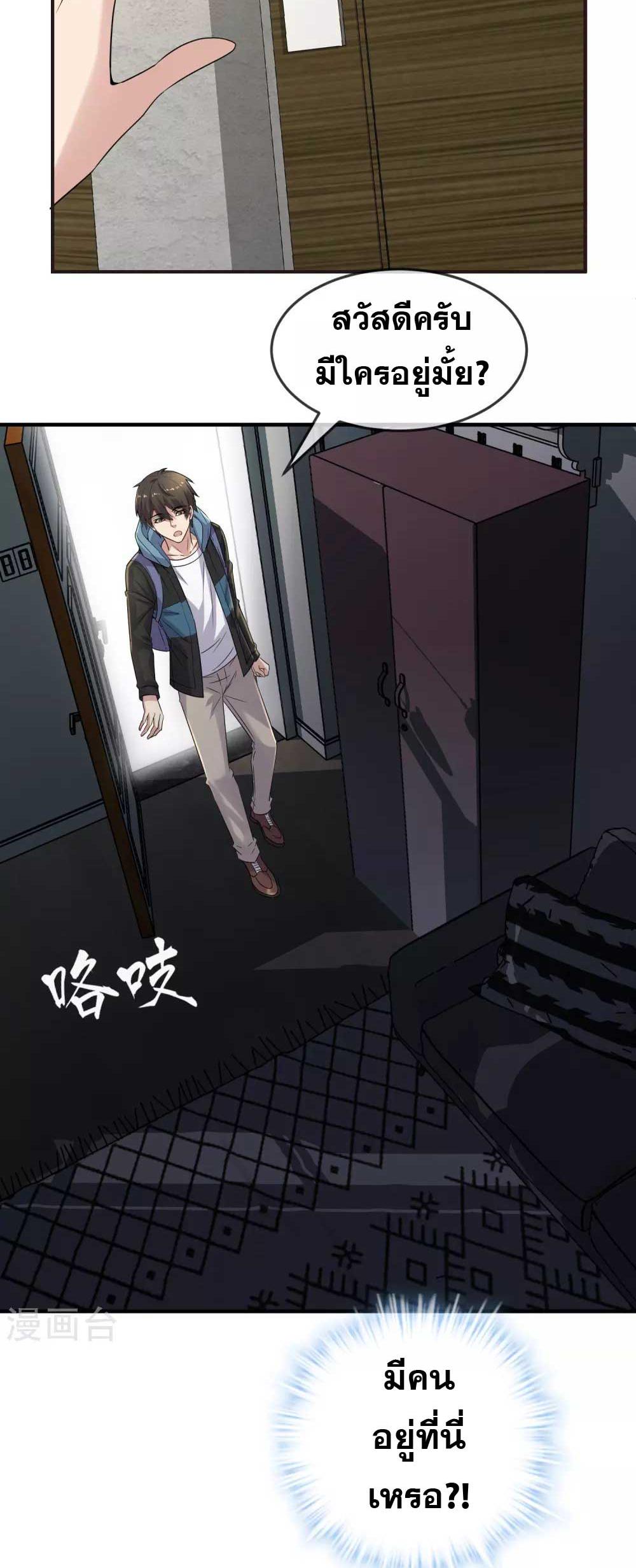 Doujin-Lc- อ่าน โดจิน มังฮวา เกาหลี ญี่ปุ่น จีน แปลไทย 71 ตอนที่ 1 2 3 4 5 6 7 8 9 10 11 12 13 14 ฟรี ไม่มีโฆษณา อ่าน โดจิน Manhwa เกาหลี ญี่ปุ่น จีน เรามีครบ คัดมาให้เน้นๆ โดจิน 18+ รับประกันความฟินโดย  Doujin Lc