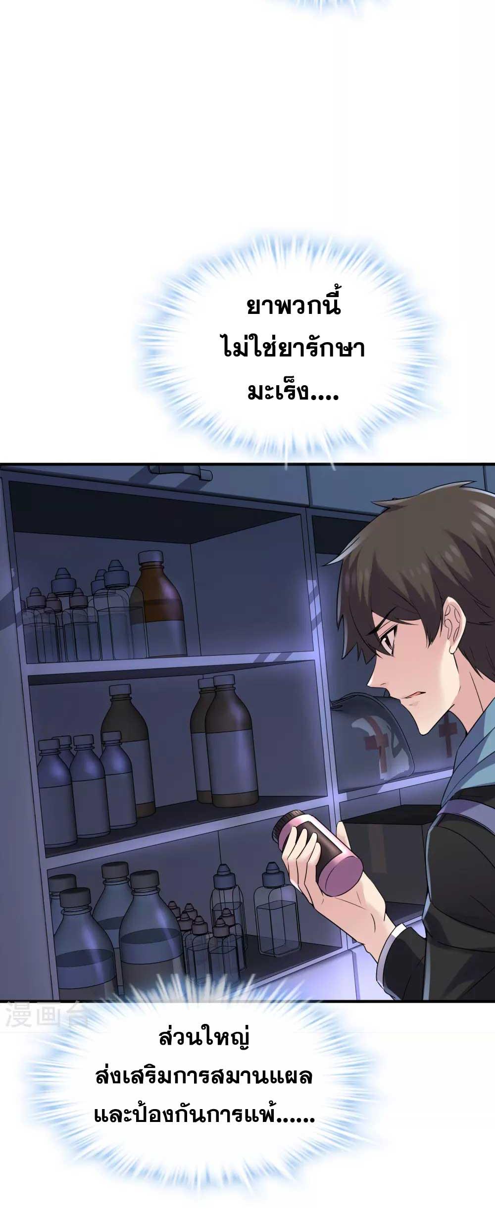 Doujin-Lc- อ่าน โดจิน มังฮวา เกาหลี ญี่ปุ่น จีน แปลไทย 71 ตอนที่ 1 2 3 4 5 6 7 8 9 10 11 12 13 14 ฟรี ไม่มีโฆษณา อ่าน โดจิน Manhwa เกาหลี ญี่ปุ่น จีน เรามีครบ คัดมาให้เน้นๆ โดจิน 18+ รับประกันความฟินโดย  Doujin Lc