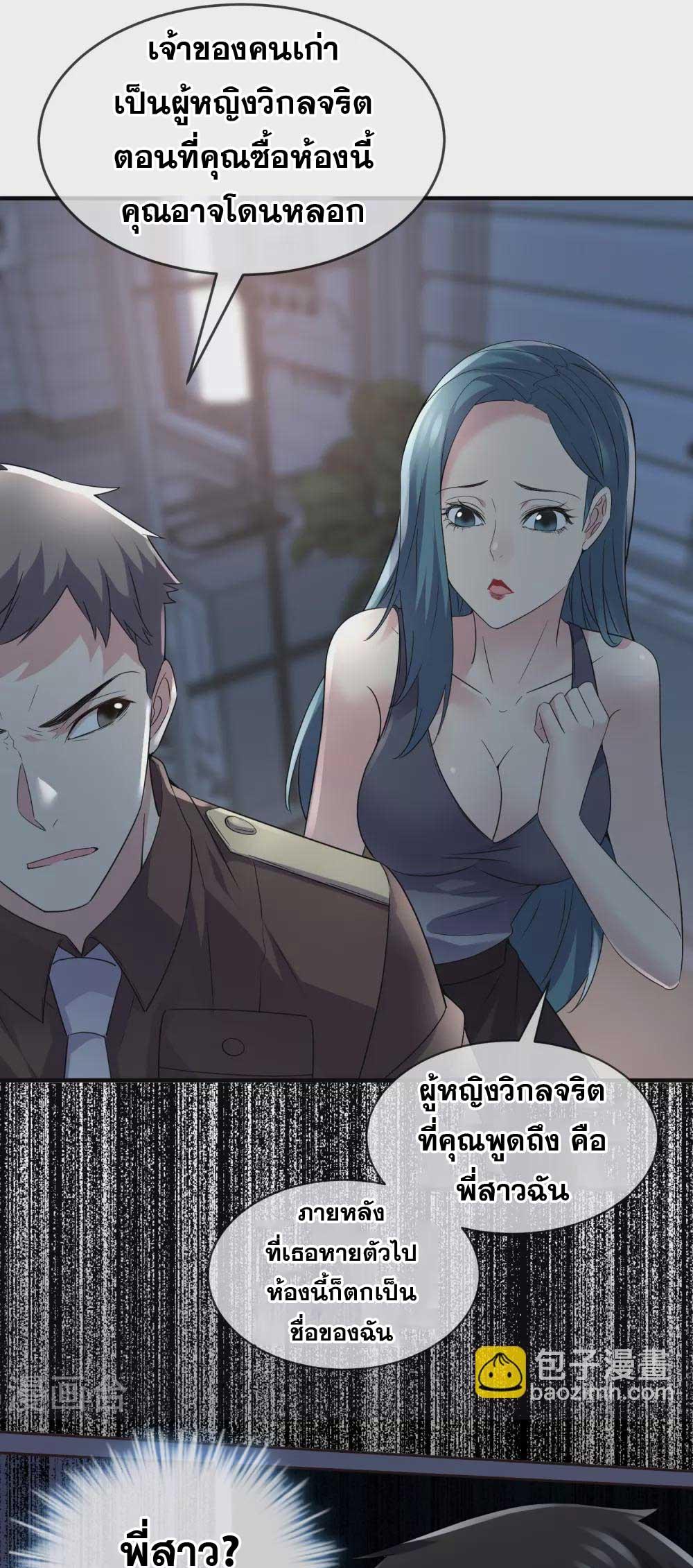 Doujin-Lc- อ่าน โดจิน มังฮวา เกาหลี ญี่ปุ่น จีน แปลไทย 71 ตอนที่ 1 2 3 4 5 6 7 8 9 10 11 12 13 14 ฟรี ไม่มีโฆษณา อ่าน โดจิน Manhwa เกาหลี ญี่ปุ่น จีน เรามีครบ คัดมาให้เน้นๆ โดจิน 18+ รับประกันความฟินโดย  Doujin Lc