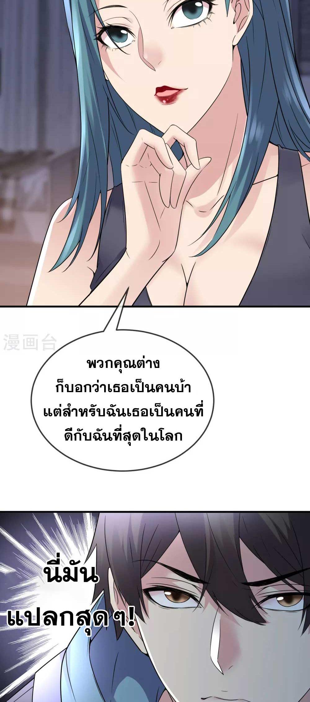 Doujin-Lc- อ่าน โดจิน มังฮวา เกาหลี ญี่ปุ่น จีน แปลไทย 71 ตอนที่ 1 2 3 4 5 6 7 8 9 10 11 12 13 14 ฟรี ไม่มีโฆษณา อ่าน โดจิน Manhwa เกาหลี ญี่ปุ่น จีน เรามีครบ คัดมาให้เน้นๆ โดจิน 18+ รับประกันความฟินโดย  Doujin Lc