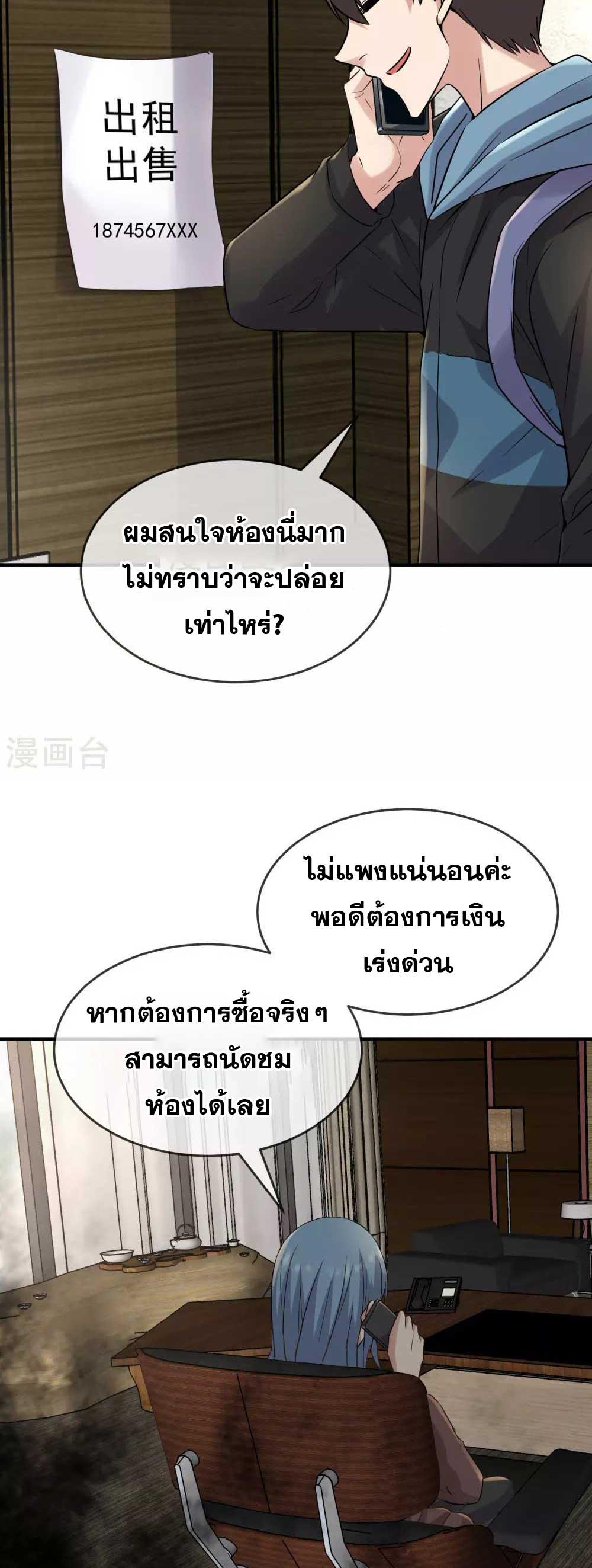 Doujin-Lc- อ่าน โดจิน มังฮวา เกาหลี ญี่ปุ่น จีน แปลไทย 71 ตอนที่ 1 2 3 4 5 6 7 8 9 10 11 12 13 14 ฟรี ไม่มีโฆษณา อ่าน โดจิน Manhwa เกาหลี ญี่ปุ่น จีน เรามีครบ คัดมาให้เน้นๆ โดจิน 18+ รับประกันความฟินโดย  Doujin Lc