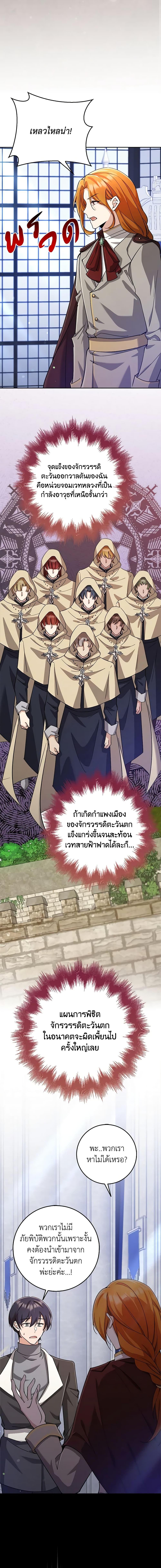 Manga-lc-com อ่านมังงะ อ่านการ์ตูน ออนไลน์ ฟรี The Dungeon’s Dying S-Class Lady ตอนที่ 1 2 3 4 5 6 7 8 9 10 11 12 13 14 ฟรี ไม่มีโฆษณา Manga-lc - อ่าน มังงะ อ่าน การ์ตูน ออนไลน์ อ่านมังงะ ฟรี