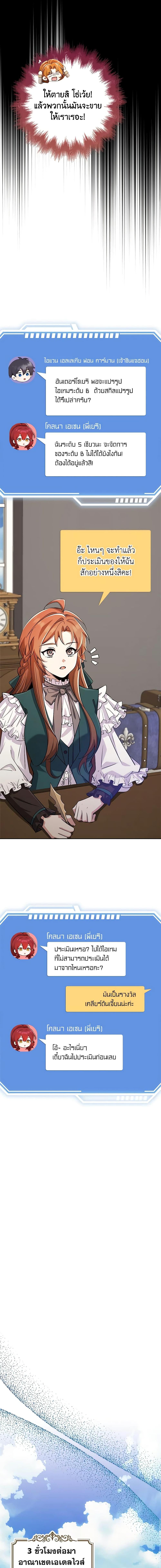 Manga-lc-com อ่านมังงะ อ่านการ์ตูน ออนไลน์ ฟรี The Dungeon’s Dying S-Class Lady ตอนที่ 1 2 3 4 5 6 7 8 9 10 11 12 13 14 ฟรี ไม่มีโฆษณา Manga-lc - อ่าน มังงะ อ่าน การ์ตูน ออนไลน์ อ่านมังงะ ฟรี