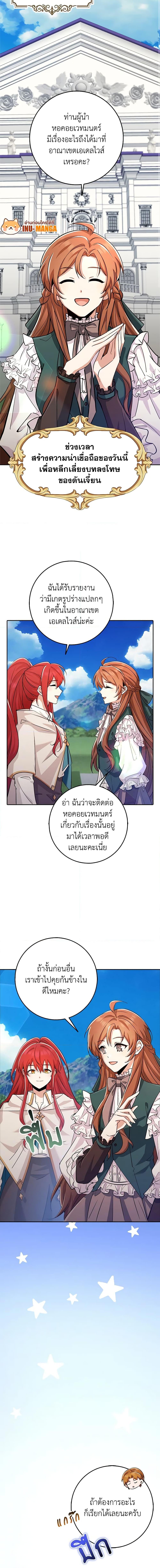 Manga-lc-com อ่านมังงะ อ่านการ์ตูน ออนไลน์ ฟรี The Dungeon’s Dying S-Class Lady ตอนที่ 1 2 3 4 5 6 7 8 9 10 11 12 13 14 ฟรี ไม่มีโฆษณา Manga-lc - อ่าน มังงะ อ่าน การ์ตูน ออนไลน์ อ่านมังงะ ฟรี