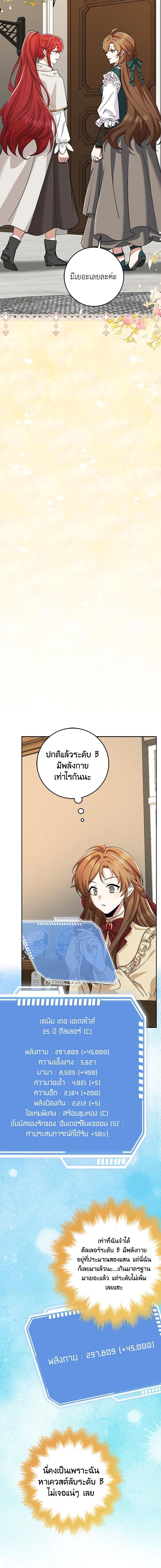 Manga-lc-com อ่านมังงะ อ่านการ์ตูน ออนไลน์ ฟรี The Dungeon’s Dying S-Class Lady ตอนที่ 1 2 3 4 5 6 7 8 9 10 11 12 13 14 ฟรี ไม่มีโฆษณา Manga-lc - อ่าน มังงะ อ่าน การ์ตูน ออนไลน์ อ่านมังงะ ฟรี