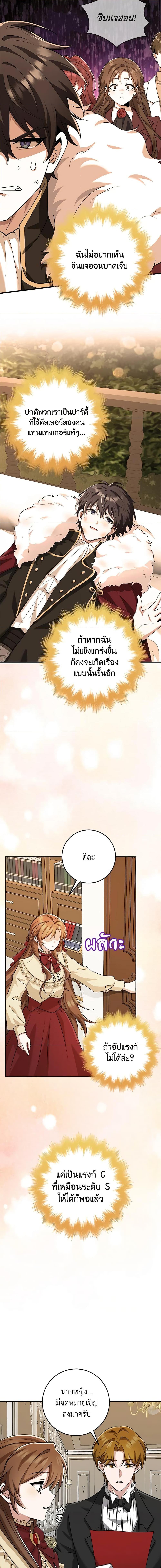 Manga-lc-com อ่านมังงะ อ่านการ์ตูน ออนไลน์ ฟรี The Dungeon’s Dying S-Class Lady ตอนที่ 1 2 3 4 5 6 7 8 9 10 11 12 13 14 ฟรี ไม่มีโฆษณา Manga-lc - อ่าน มังงะ อ่าน การ์ตูน ออนไลน์ อ่านมังงะ ฟรี