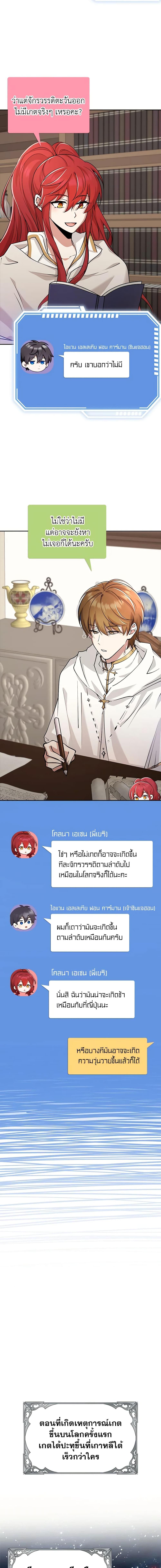 Manga-lc-com อ่านมังงะ อ่านการ์ตูน ออนไลน์ ฟรี The Dungeon’s Dying S-Class Lady ตอนที่ 1 2 3 4 5 6 7 8 9 10 11 12 13 14 ฟรี ไม่มีโฆษณา Manga-lc - อ่าน มังงะ อ่าน การ์ตูน ออนไลน์ อ่านมังงะ ฟรี