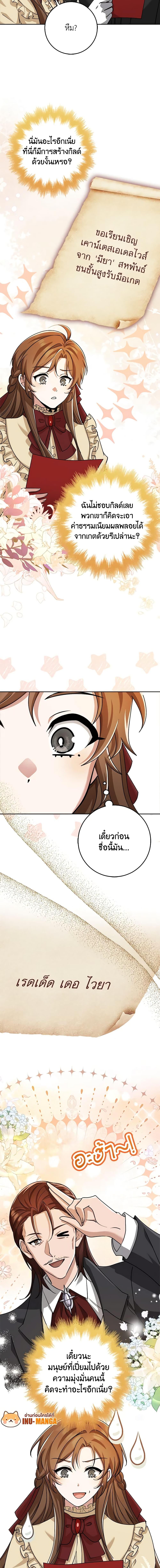 Manga-lc-com อ่านมังงะ อ่านการ์ตูน ออนไลน์ ฟรี The Dungeon’s Dying S-Class Lady ตอนที่ 1 2 3 4 5 6 7 8 9 10 11 12 13 14 ฟรี ไม่มีโฆษณา Manga-lc - อ่าน มังงะ อ่าน การ์ตูน ออนไลน์ อ่านมังงะ ฟรี