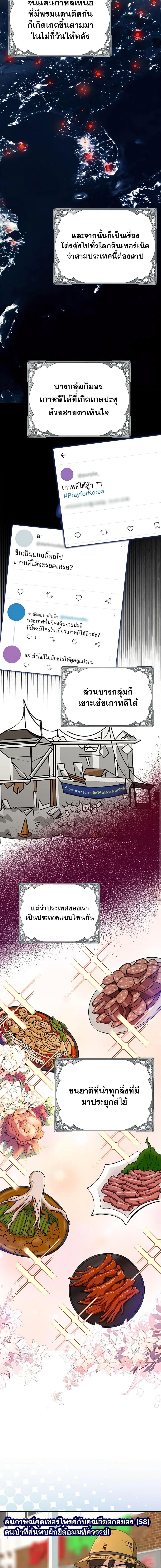 Manga-lc-com อ่านมังงะ อ่านการ์ตูน ออนไลน์ ฟรี The Dungeon’s Dying S-Class Lady ตอนที่ 1 2 3 4 5 6 7 8 9 10 11 12 13 14 ฟรี ไม่มีโฆษณา Manga-lc - อ่าน มังงะ อ่าน การ์ตูน ออนไลน์ อ่านมังงะ ฟรี