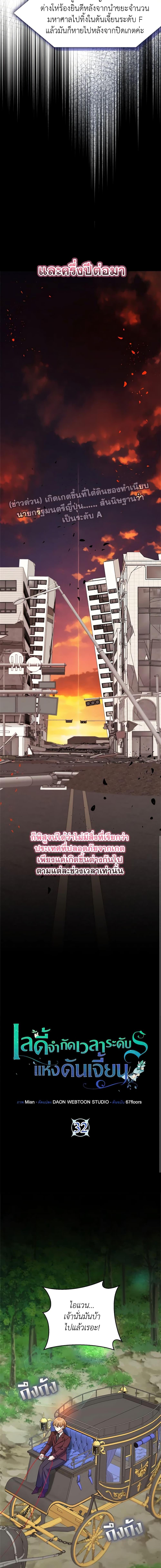 Manga-lc-com อ่านมังงะ อ่านการ์ตูน ออนไลน์ ฟรี The Dungeon’s Dying S-Class Lady ตอนที่ 1 2 3 4 5 6 7 8 9 10 11 12 13 14 ฟรี ไม่มีโฆษณา Manga-lc - อ่าน มังงะ อ่าน การ์ตูน ออนไลน์ อ่านมังงะ ฟรี