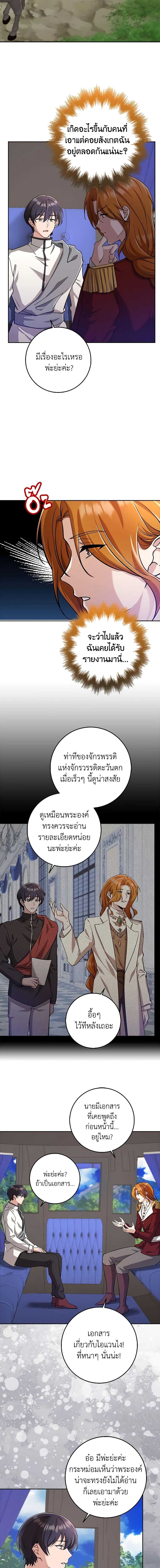 Manga-lc-com อ่านมังงะ อ่านการ์ตูน ออนไลน์ ฟรี The Dungeon’s Dying S-Class Lady ตอนที่ 1 2 3 4 5 6 7 8 9 10 11 12 13 14 ฟรี ไม่มีโฆษณา Manga-lc - อ่าน มังงะ อ่าน การ์ตูน ออนไลน์ อ่านมังงะ ฟรี