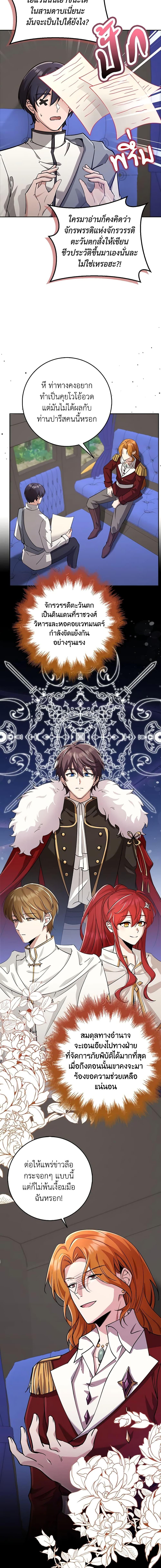 Manga-lc-com อ่านมังงะ อ่านการ์ตูน ออนไลน์ ฟรี The Dungeon’s Dying S-Class Lady ตอนที่ 1 2 3 4 5 6 7 8 9 10 11 12 13 14 ฟรี ไม่มีโฆษณา Manga-lc - อ่าน มังงะ อ่าน การ์ตูน ออนไลน์ อ่านมังงะ ฟรี