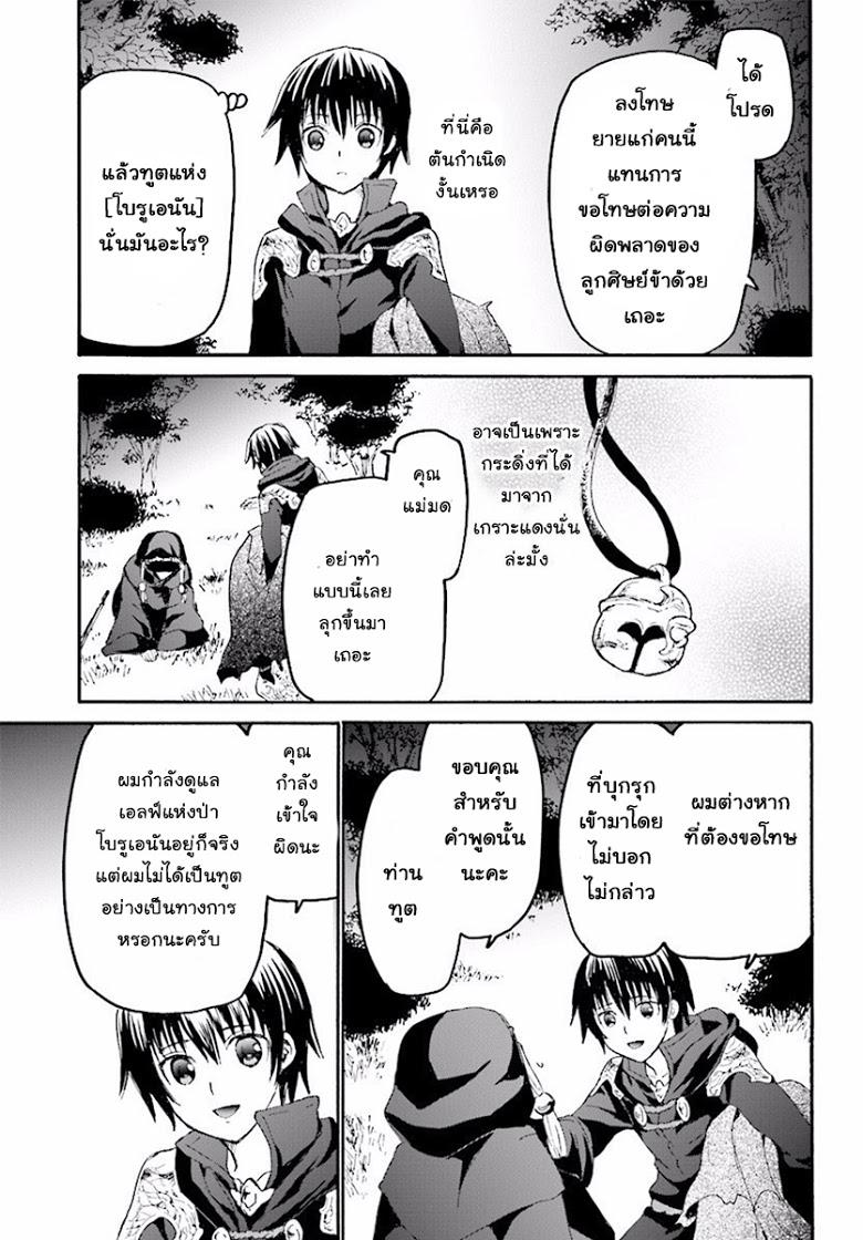 Manga-lc-com อ่านมังงะ อ่านการ์ตูน ออนไลน์ ฟรี Death March kara Hajimaru Isekai Kyousoukyoku ตอนที่ 1 2 3 4 5 6 7 8 9 10 11 12 13 14 ฟรี ไม่มีโฆษณา Manga-lc - อ่าน มังงะ อ่าน การ์ตูน ออนไลน์ อ่านมังงะ ฟรี