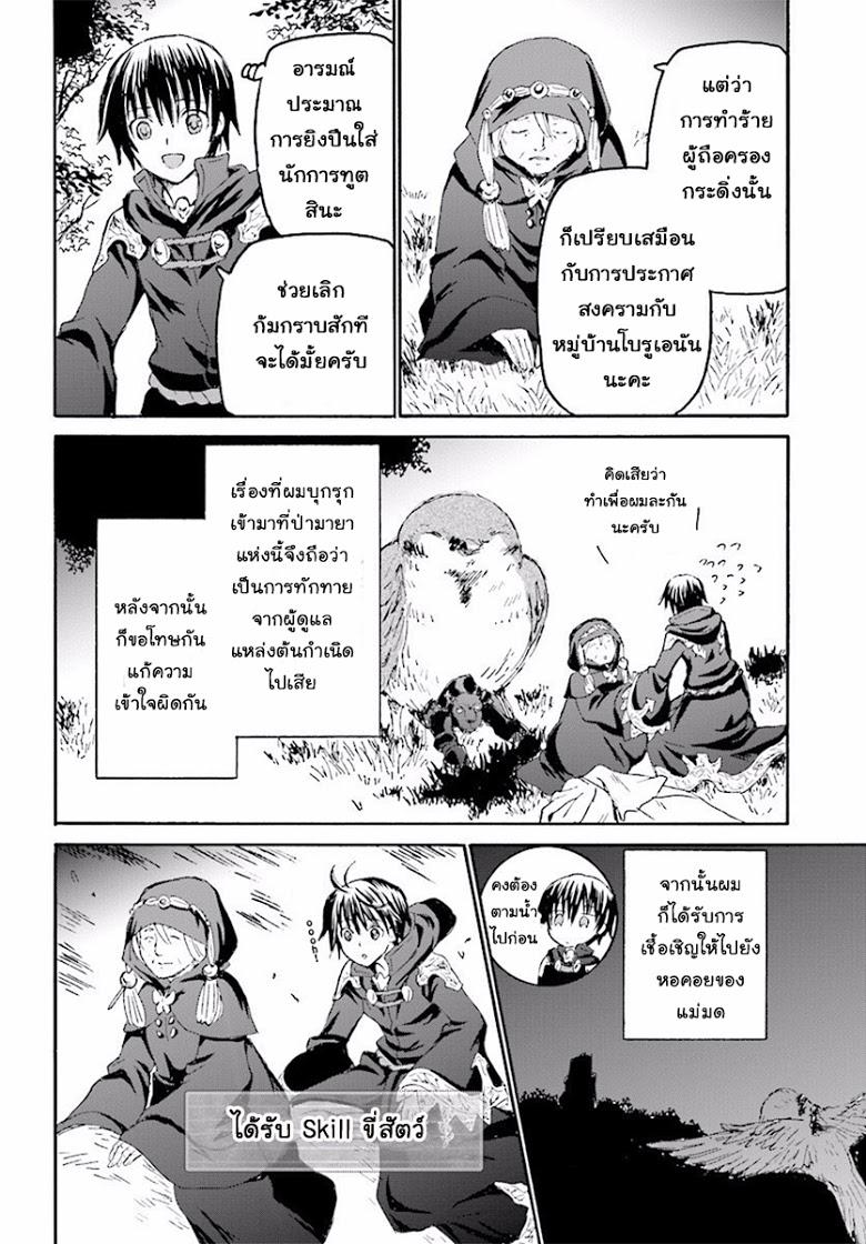 Manga-lc-com อ่านมังงะ อ่านการ์ตูน ออนไลน์ ฟรี Death March kara Hajimaru Isekai Kyousoukyoku ตอนที่ 1 2 3 4 5 6 7 8 9 10 11 12 13 14 ฟรี ไม่มีโฆษณา Manga-lc - อ่าน มังงะ อ่าน การ์ตูน ออนไลน์ อ่านมังงะ ฟรี