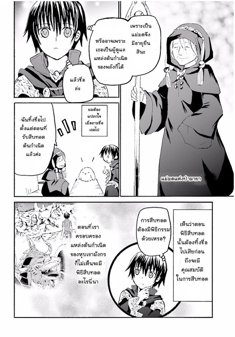 Manga-lc-com อ่านมังงะ อ่านการ์ตูน ออนไลน์ ฟรี Death March kara Hajimaru Isekai Kyousoukyoku ตอนที่ 1 2 3 4 5 6 7 8 9 10 11 12 13 14 ฟรี ไม่มีโฆษณา Manga-lc - อ่าน มังงะ อ่าน การ์ตูน ออนไลน์ อ่านมังงะ ฟรี