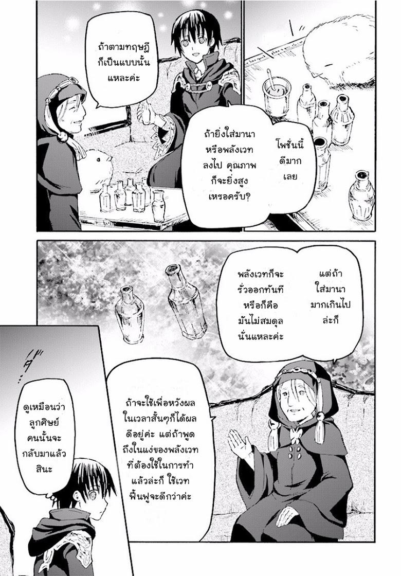 Manga-lc-com อ่านมังงะ อ่านการ์ตูน ออนไลน์ ฟรี Death March kara Hajimaru Isekai Kyousoukyoku ตอนที่ 1 2 3 4 5 6 7 8 9 10 11 12 13 14 ฟรี ไม่มีโฆษณา Manga-lc - อ่าน มังงะ อ่าน การ์ตูน ออนไลน์ อ่านมังงะ ฟรี