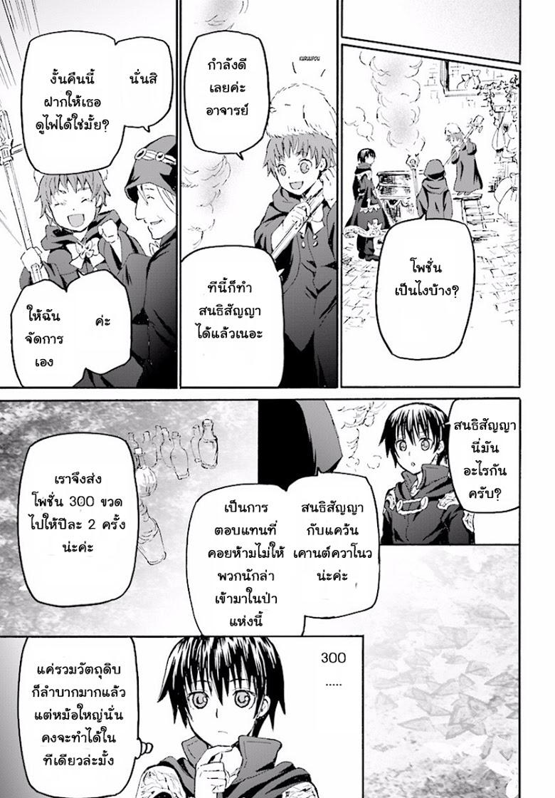 Manga-lc-com อ่านมังงะ อ่านการ์ตูน ออนไลน์ ฟรี Death March kara Hajimaru Isekai Kyousoukyoku ตอนที่ 1 2 3 4 5 6 7 8 9 10 11 12 13 14 ฟรี ไม่มีโฆษณา Manga-lc - อ่าน มังงะ อ่าน การ์ตูน ออนไลน์ อ่านมังงะ ฟรี