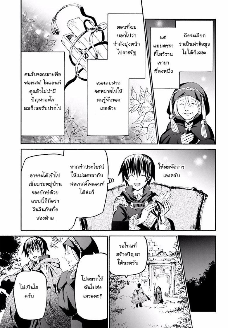Manga-lc-com อ่านมังงะ อ่านการ์ตูน ออนไลน์ ฟรี Death March kara Hajimaru Isekai Kyousoukyoku ตอนที่ 1 2 3 4 5 6 7 8 9 10 11 12 13 14 ฟรี ไม่มีโฆษณา Manga-lc - อ่าน มังงะ อ่าน การ์ตูน ออนไลน์ อ่านมังงะ ฟรี
